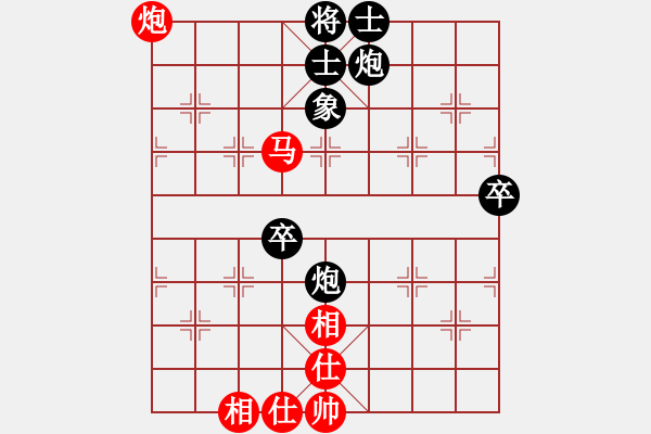 象棋棋譜圖片：先手和手機(jī)軟件1.61特級(jí) - 步數(shù)：80 