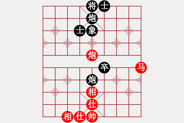 象棋棋譜圖片：先手和手機(jī)軟件1.61特級(jí) - 步數(shù)：90 