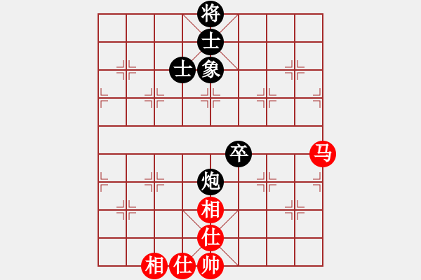 象棋棋譜圖片：先手和手機(jī)軟件1.61特級(jí) - 步數(shù)：92 