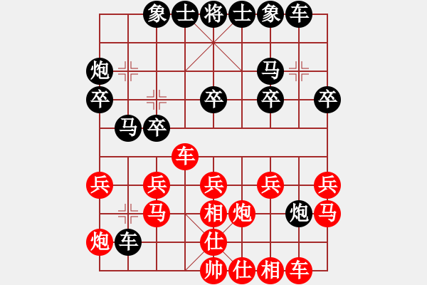 象棋棋譜圖片：北國(guó)之春 浪潮天梭 - 步數(shù)：20 