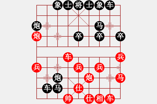 象棋棋譜圖片：北國(guó)之春 浪潮天梭 - 步數(shù)：30 