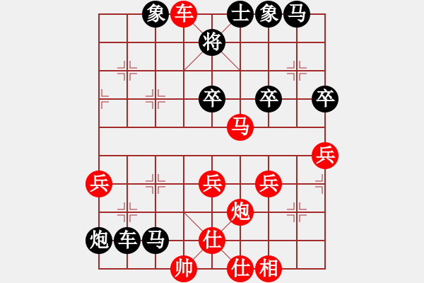 象棋棋譜圖片：北國(guó)之春 浪潮天梭 - 步數(shù)：40 