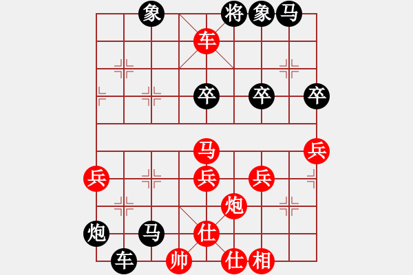 象棋棋譜圖片：北國(guó)之春 浪潮天梭 - 步數(shù)：48 