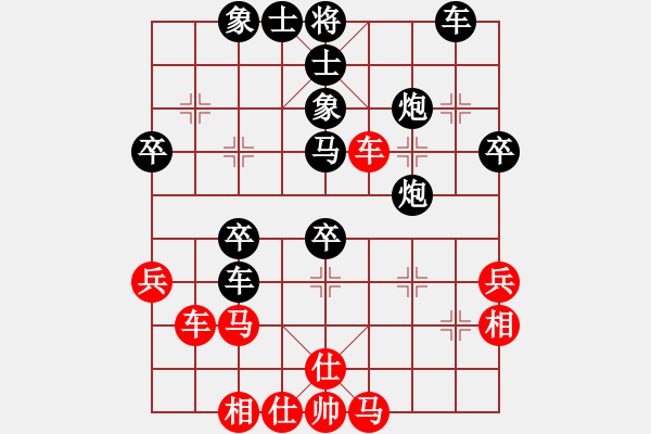 象棋棋譜圖片：哈哈[1245437518] -VS- 緣分天空[2581084164] - 步數(shù)：40 