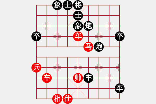 象棋棋譜圖片：哈哈[1245437518] -VS- 緣分天空[2581084164] - 步數(shù)：58 