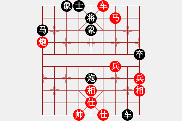 象棋棋譜圖片：謝藝 先勝 黃向暉 - 步數(shù)：109 