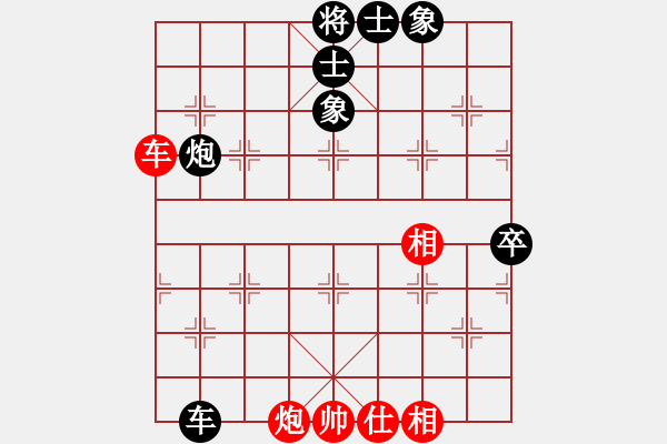 象棋棋譜圖片：因為所以[1245437518] -VS- 異彩繽紛[1664705656] - 步數(shù)：100 