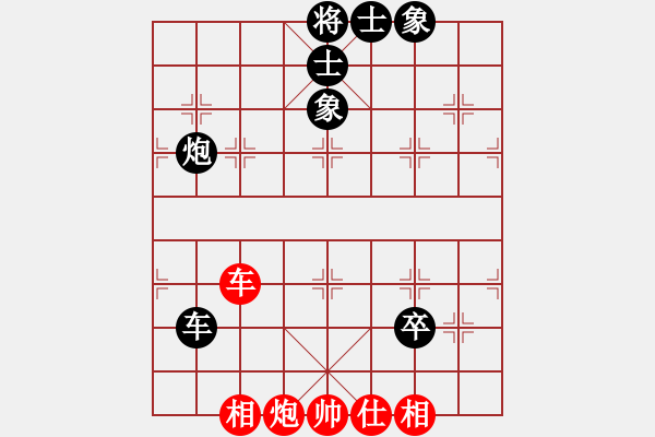 象棋棋譜圖片：因為所以[1245437518] -VS- 異彩繽紛[1664705656] - 步數(shù)：110 