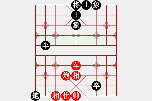 象棋棋譜圖片：因為所以[1245437518] -VS- 異彩繽紛[1664705656] - 步數(shù)：120 