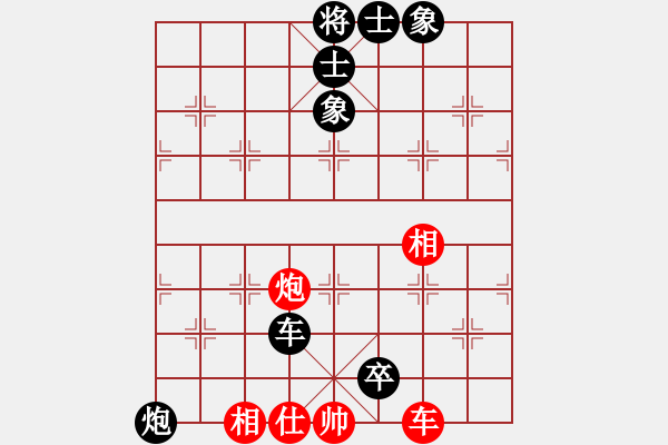 象棋棋譜圖片：因為所以[1245437518] -VS- 異彩繽紛[1664705656] - 步數(shù)：130 