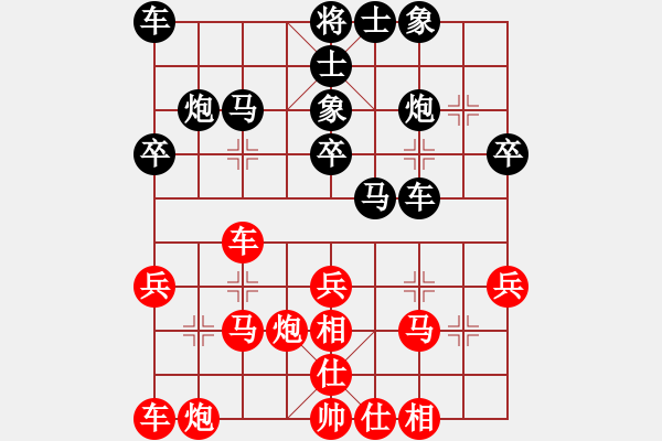 象棋棋譜圖片：因為所以[1245437518] -VS- 異彩繽紛[1664705656] - 步數(shù)：30 