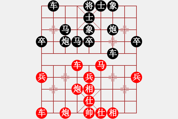 象棋棋譜圖片：因為所以[1245437518] -VS- 異彩繽紛[1664705656] - 步數(shù)：40 