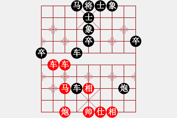 象棋棋譜圖片：因為所以[1245437518] -VS- 異彩繽紛[1664705656] - 步數(shù)：70 