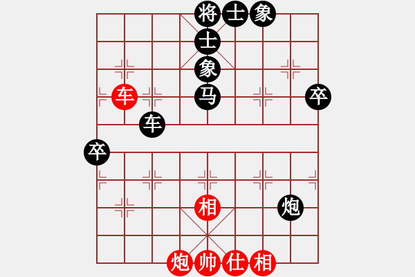 象棋棋譜圖片：因為所以[1245437518] -VS- 異彩繽紛[1664705656] - 步數(shù)：80 