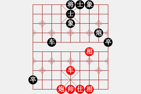 象棋棋譜圖片：因為所以[1245437518] -VS- 異彩繽紛[1664705656] - 步數(shù)：90 