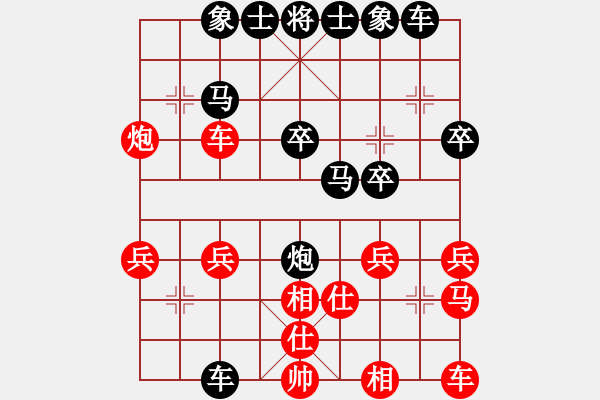 象棋棋譜圖片：7.新手學(xué)棋[137539421] -VS- 兦言[935445464] - 步數(shù)：26 