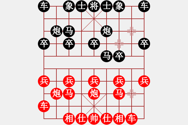 象棋棋譜圖片：中炮直車雙正馬再橫車盤頭馬進(jìn)七 破反宮馬 - 步數(shù)：10 