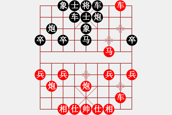 象棋棋譜圖片：中炮直車雙正馬再橫車盤頭馬進(jìn)七 破反宮馬 - 步數(shù)：30 