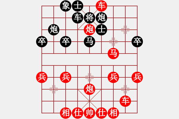 象棋棋譜圖片：中炮直車雙正馬再橫車盤頭馬進(jìn)七 破反宮馬 - 步數(shù)：35 