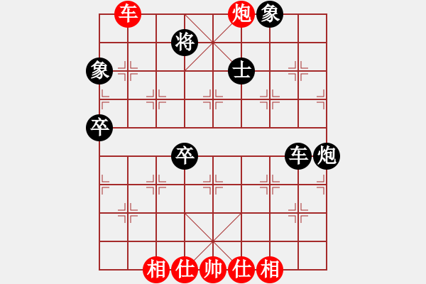 象棋棋谱图片：深圳 万科 负 湖北 洪智 - 步数：110 