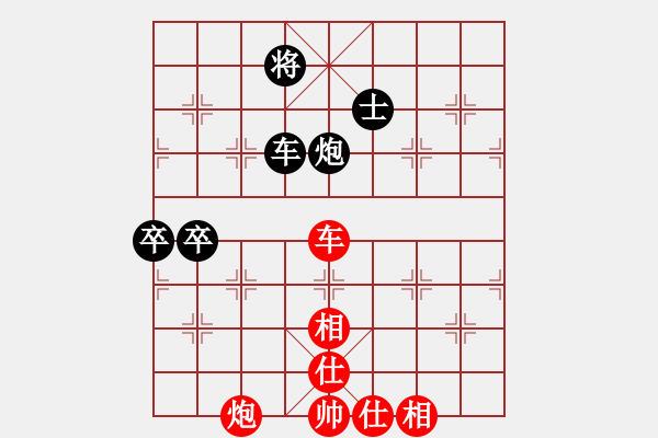 象棋棋谱图片：深圳 万科 负 湖北 洪智 - 步数：150 