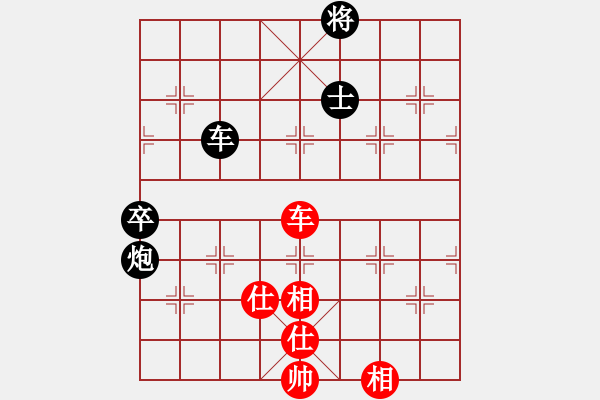 象棋棋谱图片：深圳 万科 负 湖北 洪智 - 步数：170 