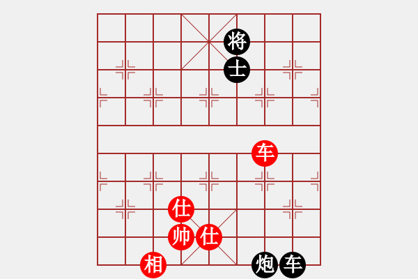 象棋棋谱图片：深圳 万科 负 湖北 洪智 - 步数：190 