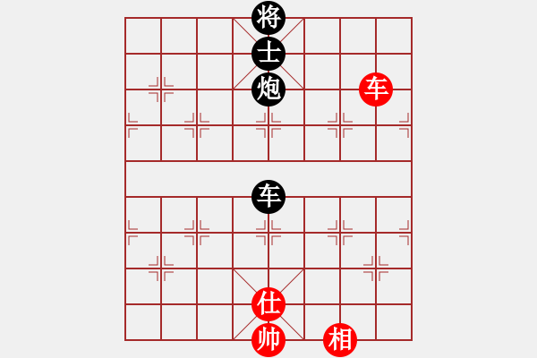 象棋棋谱图片：深圳 万科 负 湖北 洪智 - 步数：256 