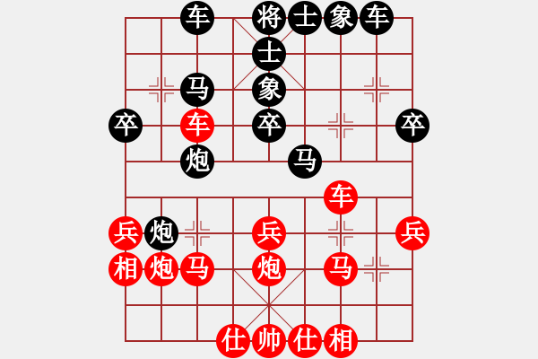 象棋棋譜圖片：第五輪 張德琪先負(fù)徐國強(qiáng).pgn - 步數(shù)：30 