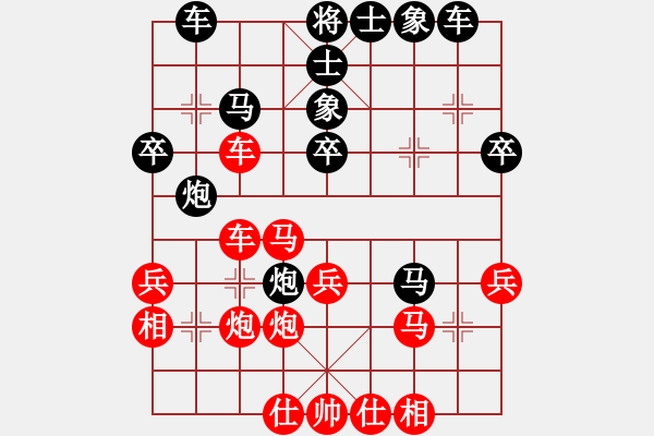 象棋棋譜圖片：第五輪 張德琪先負(fù)徐國強(qiáng).pgn - 步數(shù)：40 