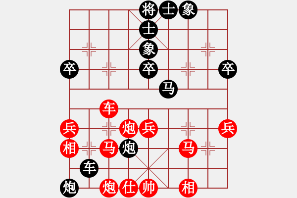 象棋棋譜圖片：第五輪 張德琪先負(fù)徐國強(qiáng).pgn - 步數(shù)：60 