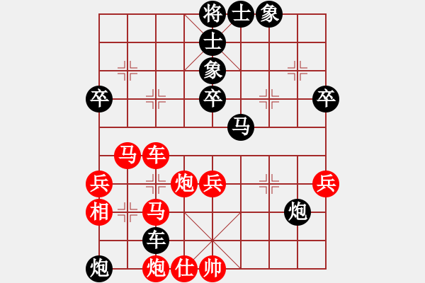 象棋棋譜圖片：第五輪 張德琪先負(fù)徐國強(qiáng).pgn - 步數(shù)：70 