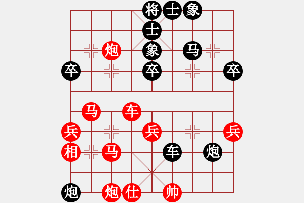 象棋棋譜圖片：第五輪 張德琪先負(fù)徐國強(qiáng).pgn - 步數(shù)：80 