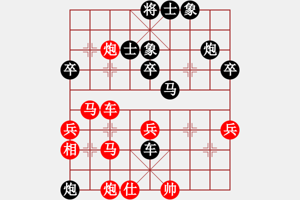 象棋棋譜圖片：第五輪 張德琪先負(fù)徐國強(qiáng).pgn - 步數(shù)：90 