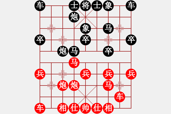 象棋棋譜圖片：楊應(yīng)東 先和 孫浩宇 - 步數(shù)：20 