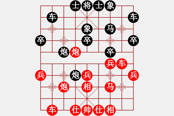 象棋棋譜圖片：楊應(yīng)東 先和 孫浩宇 - 步數(shù)：30 