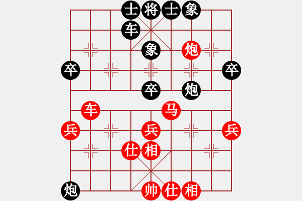 象棋棋譜圖片：楊應(yīng)東 先和 孫浩宇 - 步數(shù)：50 