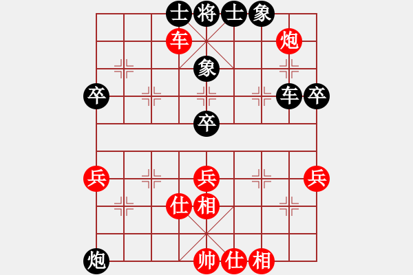 象棋棋譜圖片：楊應(yīng)東 先和 孫浩宇 - 步數(shù)：60 