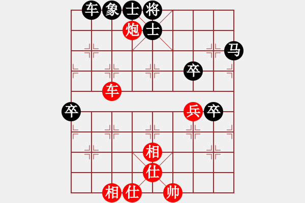 象棋棋譜圖片：adlg(3段)-和-寶坻大刀(月將) - 步數(shù)：100 