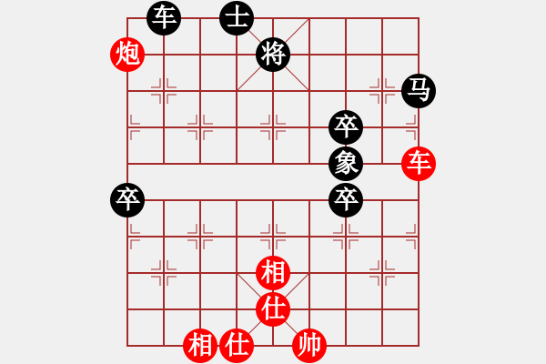 象棋棋譜圖片：adlg(3段)-和-寶坻大刀(月將) - 步數(shù)：110 