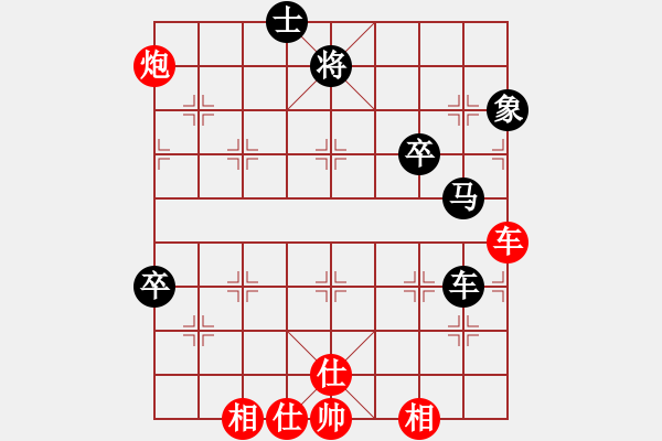 象棋棋譜圖片：adlg(3段)-和-寶坻大刀(月將) - 步數(shù)：120 