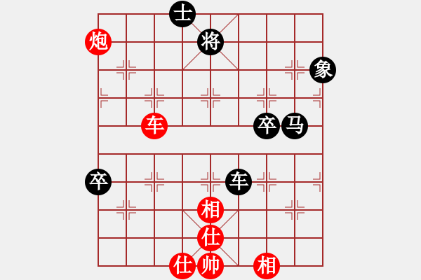 象棋棋譜圖片：adlg(3段)-和-寶坻大刀(月將) - 步數(shù)：130 