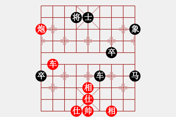 象棋棋譜圖片：adlg(3段)-和-寶坻大刀(月將) - 步數(shù)：140 