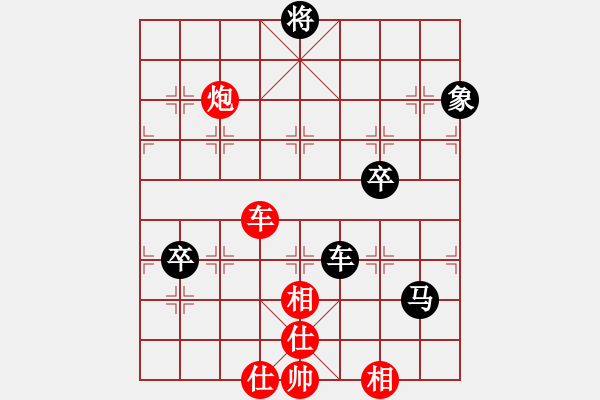 象棋棋譜圖片：adlg(3段)-和-寶坻大刀(月將) - 步數(shù)：150 