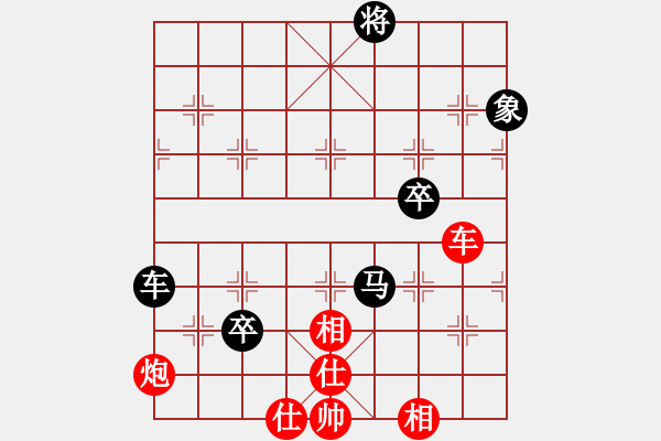 象棋棋譜圖片：adlg(3段)-和-寶坻大刀(月將) - 步數(shù)：160 