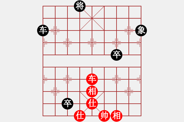 象棋棋譜圖片：adlg(3段)-和-寶坻大刀(月將) - 步數(shù)：170 