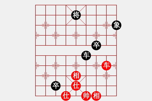 象棋棋譜圖片：adlg(3段)-和-寶坻大刀(月將) - 步數(shù)：180 