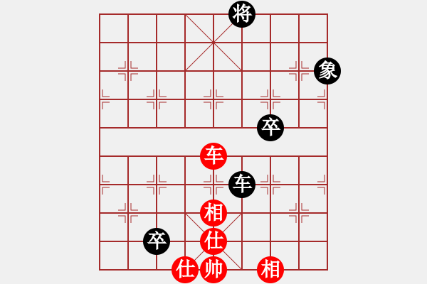 象棋棋譜圖片：adlg(3段)-和-寶坻大刀(月將) - 步數(shù)：190 