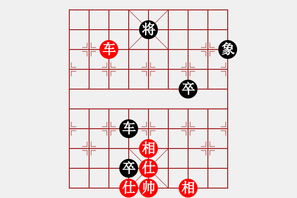 象棋棋譜圖片：adlg(3段)-和-寶坻大刀(月將) - 步數(shù)：200 