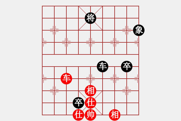 象棋棋譜圖片：adlg(3段)-和-寶坻大刀(月將) - 步數(shù)：220 